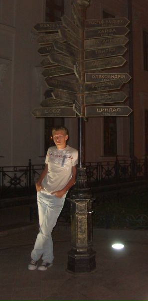 №14, Денис Драгомиров, Киев №14, Денис Драгомиров, Киев