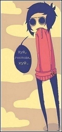 Антон Варакин Ich mag Brüste | Хабаровск