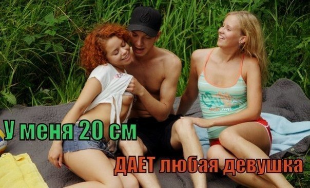 Bgg outdoor redhead watching