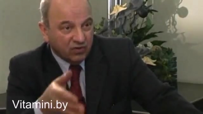 врачь В. Тутельян о необходимости принимать