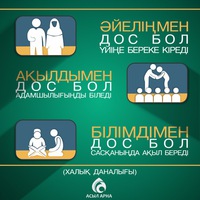 Асылбек Оразов