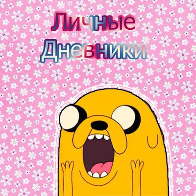 святых, икона картинки для лд не трогать уже мягкой