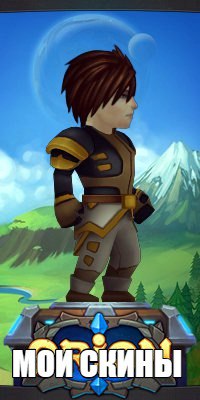 Паша Киселев, Россия, Пенза