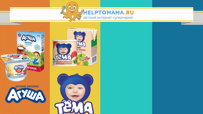 Как платить картами Детская и Дошкольная