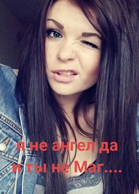 Ирина Васильева