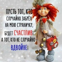 Елена Горбенко