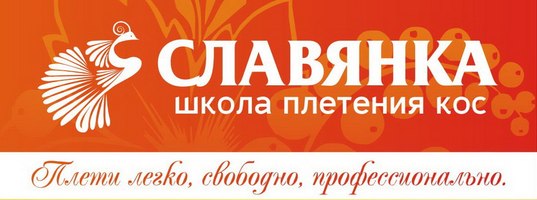 Славянка Ювелирный Магазин Официальный Сайт Омск