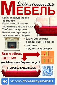 Наталья Сергеевна