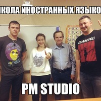 Бесплатный урок разговорного английского! Бесплатный урок разговорного английского!