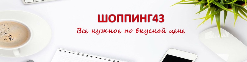 Смартфоны Киров Интернет Магазины