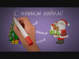 Фото бабочками, объемная открытка на новый год елка шарики хлопушки