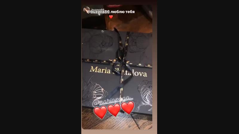 Mariapoga__ — @buzova86 люблю тебя 💗