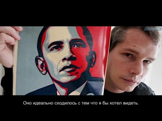 (RUS) | Beyond The Horizon | Season 1 Episode 1 | Shepard Fairey