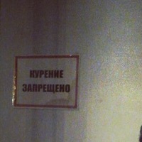 Сергей Булгаков