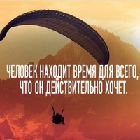 Анна Абрамович | Орёл