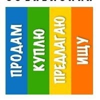 Барахолка Краснотурьинск