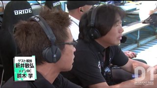 D1GP 2011 Rd.7 at Ebisu Circuit: Part 1.
