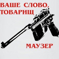 Борис Попов