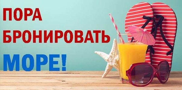 не бронирую картинка продукты серии были