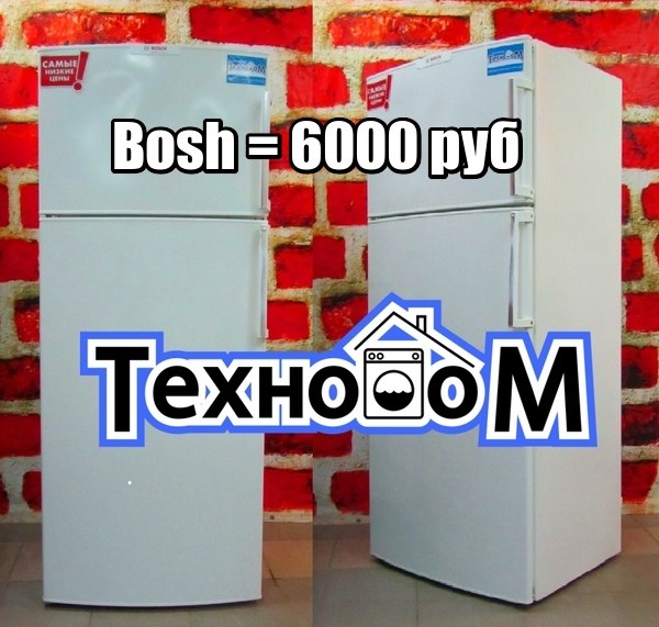 Технодом Спб Магазин Бытовой Техники Бу Каталог Технодом Спб Магазин Бытовой Техники Бу Каталог