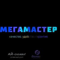 Денис Губарев | Улан-Удэ