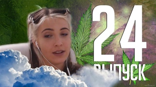 ТОП моменты стримов AmyKevych #24