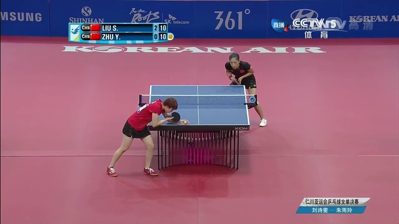 2014 Asian Games WS Final: LIU Shiwen ZHU Yuling HD Full Match,