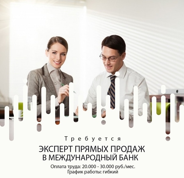 Интернет Магазин Прямых Продаж