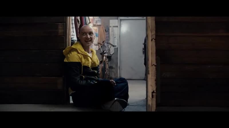 Сплит - трейлер