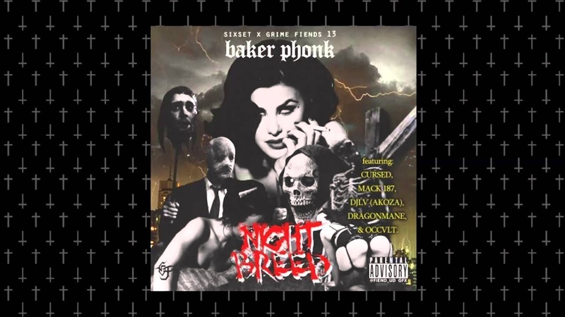 BAKER Tryin To Rap Like Us Prod. Baker