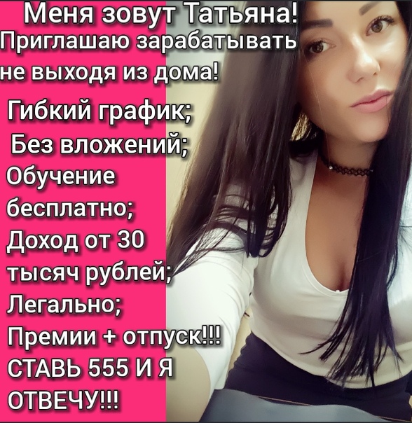 Танюша Бу Интернет Магазин