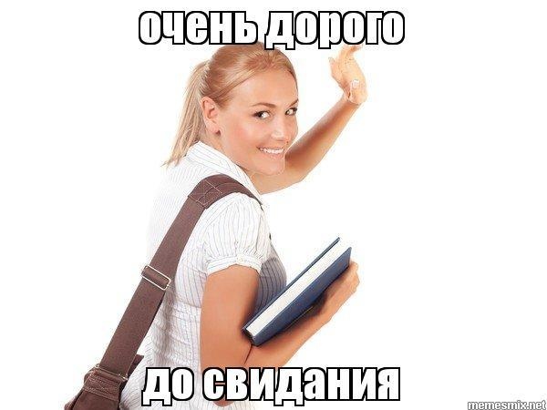 Как работать с возражениями клиентов?, изображение №1