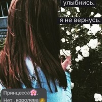 Валентина Куликова