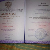 Ольга Астахова