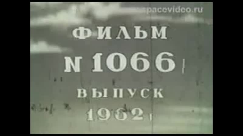 Герман Титов. 700000 километров в