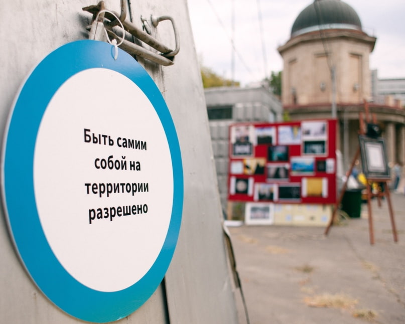 Арт-фестиваль PIPL FEST 2019, изображение №11