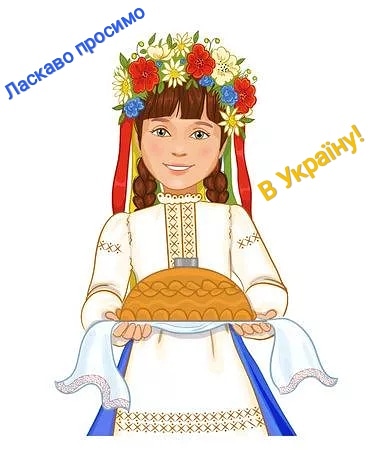 Картинка хлеб соль