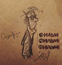 Антон Соколов