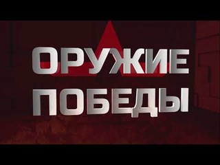 Пулемёт ДП-27. Наш Дегтярёв! Наша легенда! Оружие Победы. Хабаровск.