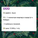 Объявление от Елизавета - фото №1