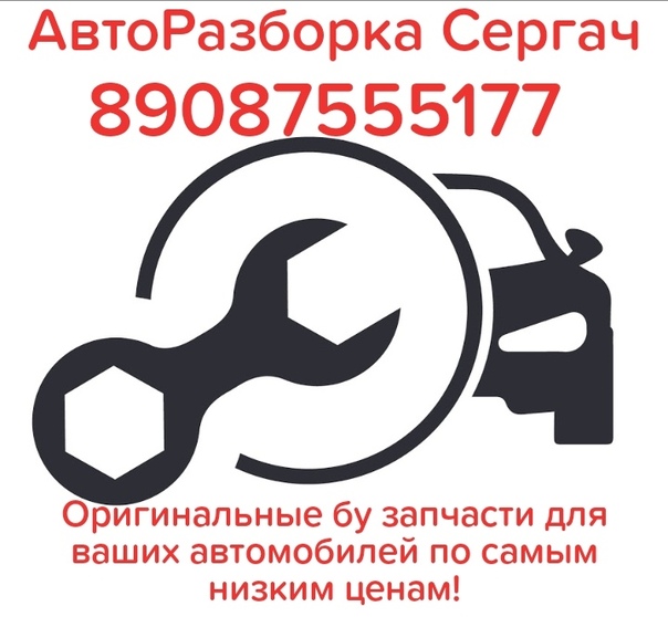 Мтс Сергач Магазин