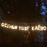 Юрий Ступак