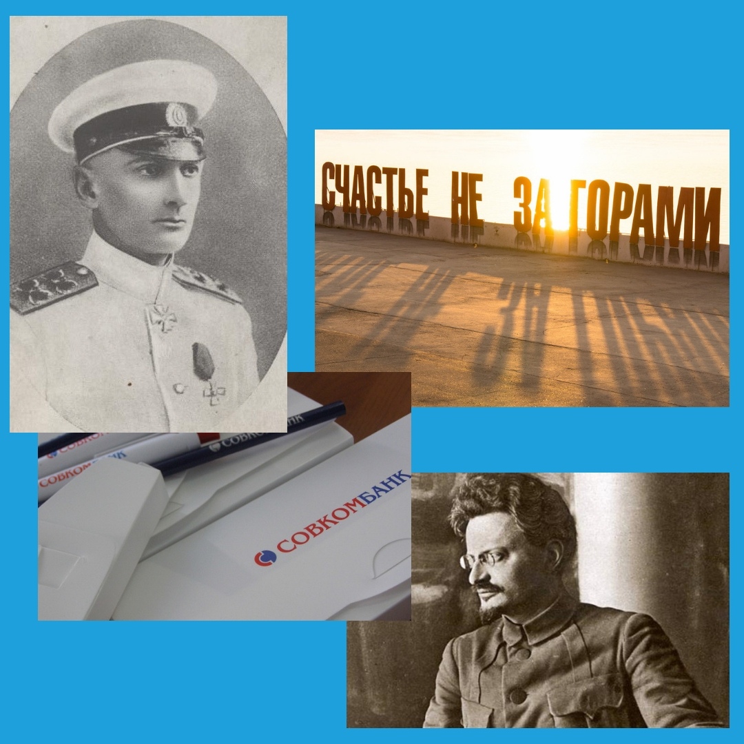 викторина ответ