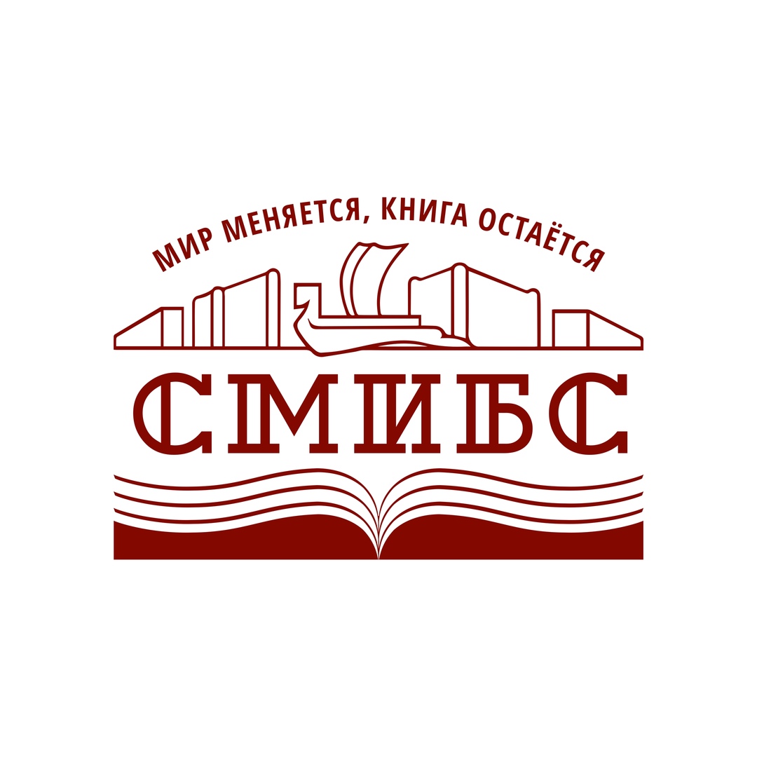 Афиша Самара Библиотека как предчувствие