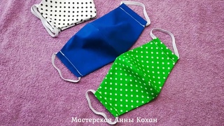 DIY😷МНОГОРАЗОВАЯ МАСКА СВОИМИ РУКАМИ😷ТАК СТРАШНО МНЕ ЕЩЕ НЕ БЫЛО НИКОГДА!!!😷#ДОМАЛУЧШЕ