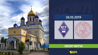 ЕГУ (Елец) - ПГНИУ (Пермь) обзор матча