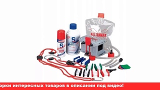 kettenmax купить aliexpress