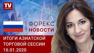 : Трейдеры недовольны сделкой США и Китая: прогноз USD/JPY, AUD/USD