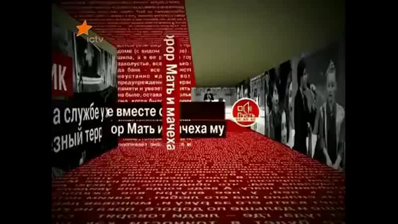 Пародия на передачу Пусть говорят с Андреем Малаховым с