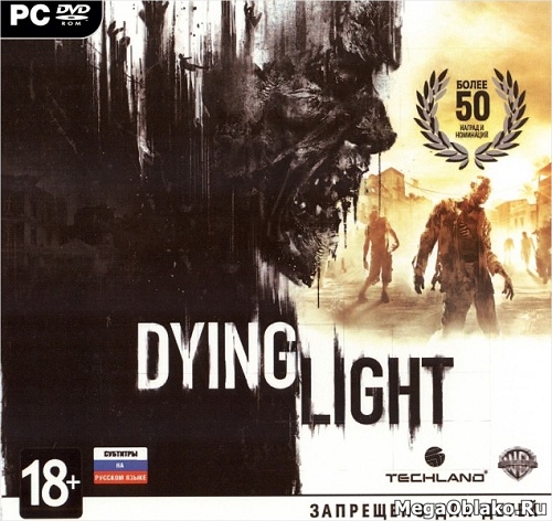 Dying Light: The Following - Enhanced Edition [v 1.20.0 + DLCs] (2016) PC | RePack от xatab